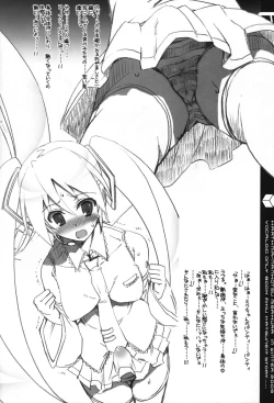 Page 8 of Hitodenashi, Hitori