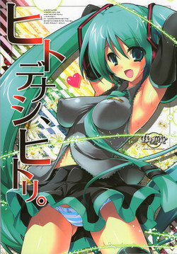 Download Hitodenashi, Hitori