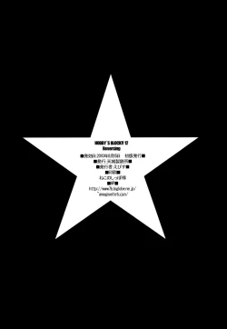 Page 33 of HOBBY'S BLOCK!! 12 Reversing