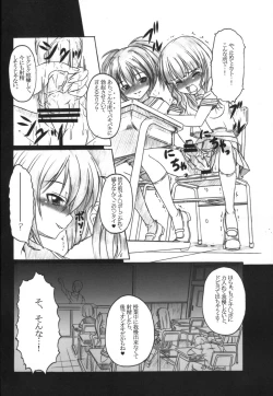 Page 3 of HOBBY'S BLOCK!! 12 Reversing