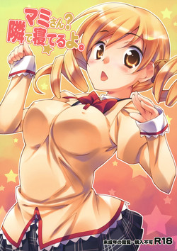 Download Mami-san？ Tonari de Neteru yo.
