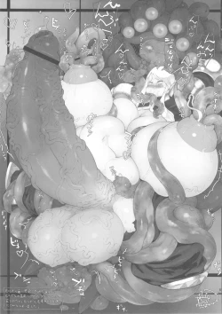 Page 64 of Bakukon Arui wa Bakutama ni Tsuite