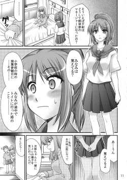 Page 11 of Moshi Koukou Yakyuu no Joshi Manager ga Misakura Nankotsu no "Ero Doujinshi" wo Yondara