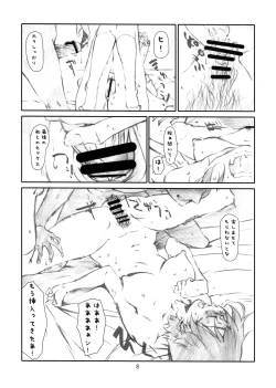 Page 8 of Secret Music