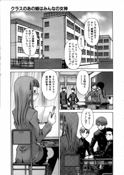 Page 117 of COMIC AUN 2006-02 Vol. 117