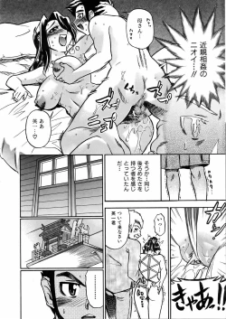 Page 353 of COMIC AUN 2006-02 Vol. 117