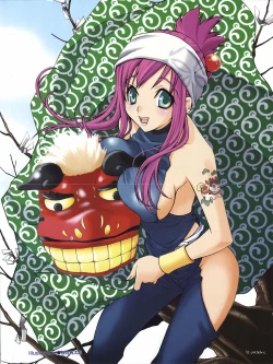 Page 4 of COMIC AUN 2006-02 Vol. 117