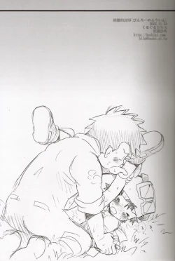 Page 4 of Binrouteki Fuuin