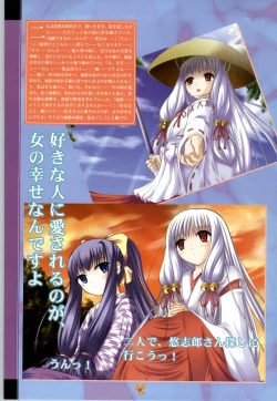 Page 40 of Tsuki Kagerou renga syou