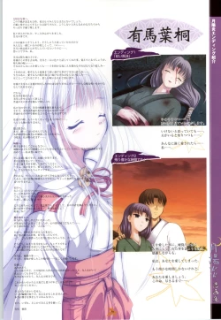 Page 61 of Tsuki Kagerou renga syou