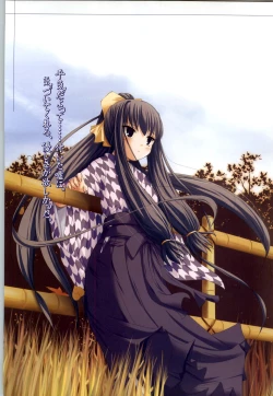 Page 8 of Tsuki Kagerou renga syou