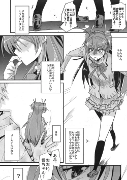 Page 5 of Yoru ni Hibiku