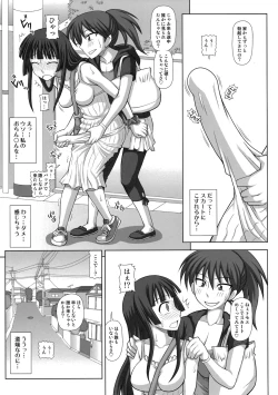 Page 9 of Futa Roma Plus 2