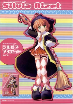 Page 20 of Majokko A La Mode - Visual Fan Book.rar