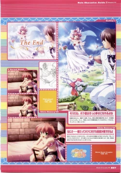 Page 27 of Majokko A La Mode - Visual Fan Book.rar