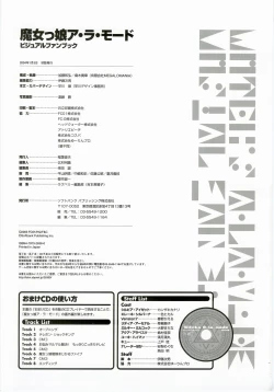 Page 2 of Majokko A La Mode - Visual Fan Book.rar