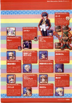 Page 73 of Majokko A La Mode - Visual Fan Book.rar