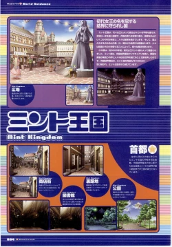 Page 84 of Majokko A La Mode - Visual Fan Book.rar