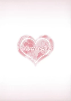 Page 12 of Nee, Shite Ii?