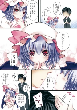 Page 21 of Nee, Shite Ii?