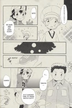Page 13 of Seishun 18 Kin Kippu