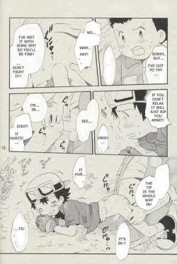 Page 15 of Seishun 18 Kin Kippu