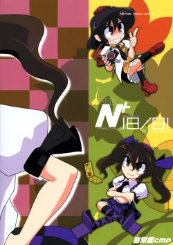 Page 26 of TOHO N+ 18/81