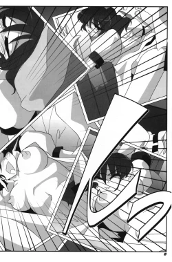 Page 7 of TOHO N+ 18/81