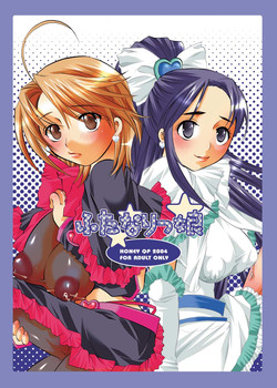 Download Futanaricure