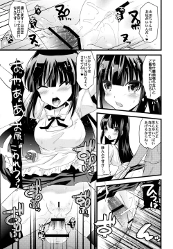 Page 9 of fuuzokuten Magwaria he Youkoso!!