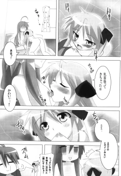 Page 100 of Super Heroine taisen SEXY～Lezmoe! Soushuuhen～