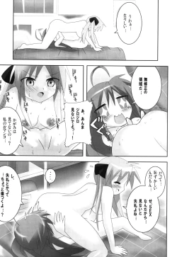 Page 102 of Super Heroine taisen SEXY～Lezmoe! Soushuuhen～