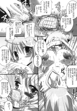 Page 65 of Super Heroine taisen SEXY～Lezmoe! Soushuuhen～
