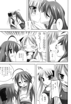 Page 94 of Super Heroine taisen SEXY～Lezmoe! Soushuuhen～