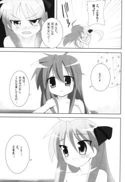 Page 98 of Super Heroine taisen SEXY～Lezmoe! Soushuuhen～