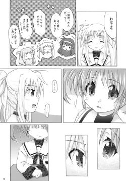 Page 12 of offZenpen -