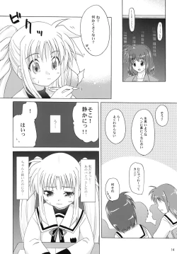 Page 13 of offZenpen -