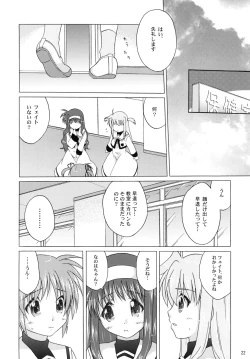 Page 21 of offZenpen -