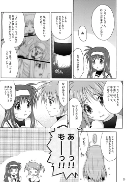 Page 22 of offZenpen -