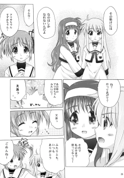 Page 24 of offZenpen -