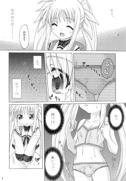 Page 5 of offZenpen -