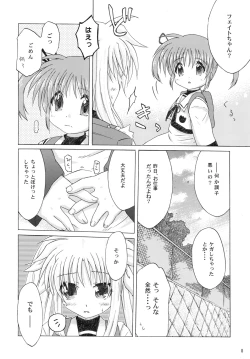 Page 7 of offZenpen -