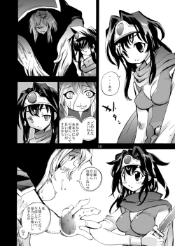 Page 10 of Onamakenshi to Ryuu no Tainai