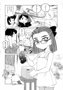 Page 108 of Round Shell