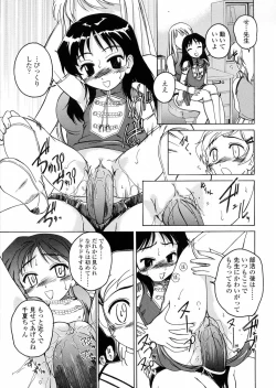 Page 135 of Round Shell