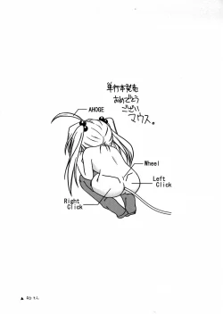 Page 143 of Round Shell