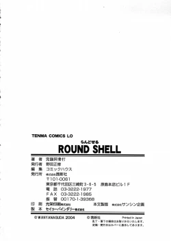 Page 146 of Round Shell