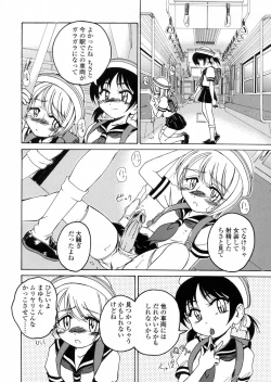 Page 27 of Round Shell