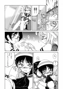 Page 33 of Round Shell