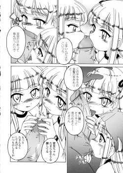 Page 96 of Round Shell